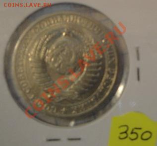 1 рубль 1986 АЦ  до   5.12  в 22-30 мск - 1-12  -13   РАЗНОЕ 060.JPG