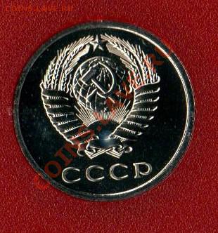 20 копеек(набор) 1976 до 04.12 до 22  по мск - 20131201_170904