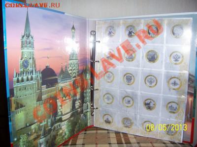 АЛЬБОМЫ, ЛИСТЫ ДЛЯ МОНЕТ, БОН, ПРИЯТНЫК ЦЕНЫ, ОПТ-РОЗНИЦА - 100_6075.JPG