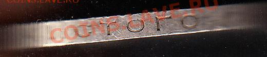 Полтинник 1924 г.ПЛ.№8.Редкий в Сохране.До 5.12.2013 в 22.10 - 24мала12