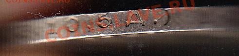 Полтинник 1924 г.ПЛ.№8.Редкий в Сохране.До 5.12.2013 в 22.10 - 24мала1234