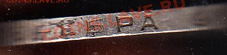 Полтинник 1924 г.ПЛ.№8.Редкий в Сохране.До 5.12.2013 в 22.10 - 24мала123456