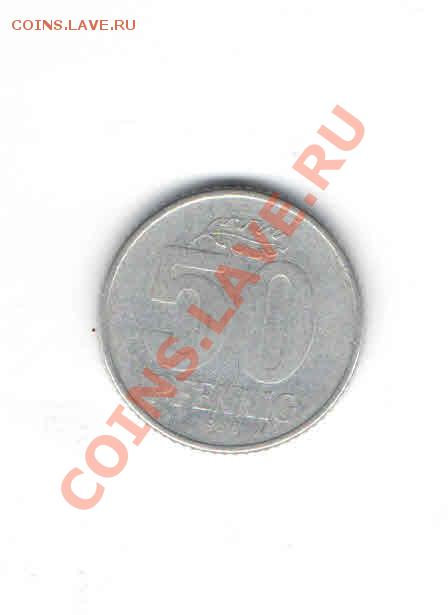 ГЕРМАНИЯ 50 ПФЕНИНГОВ 1958 ДО 6.12 - 112