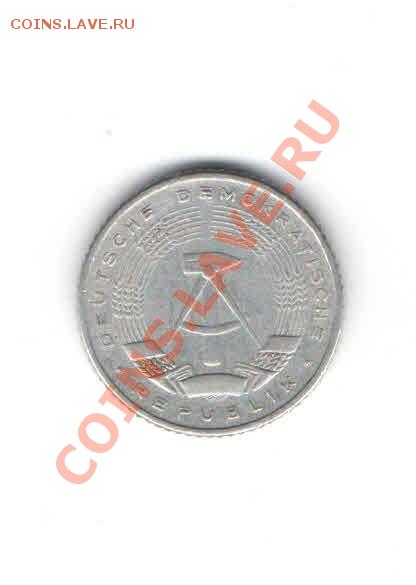 ГЕРМАНИЯ 50 ПФЕНИНГОВ 1958 ДО 6.12 - 113