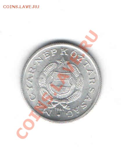 ВЕНГРИЯ 1 ФОРИНТ 1964 ДО 6.12 - 1131