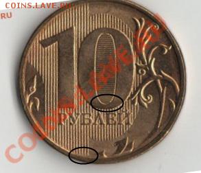 1руб.2009г.спмд маг.шт.Г или Д - 10р.2011ммдшт.2.2А