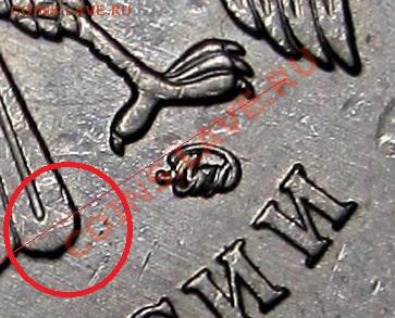 5 руб. 2010 ММД (магнит) шт.Б4 по СК АС ? - моя
