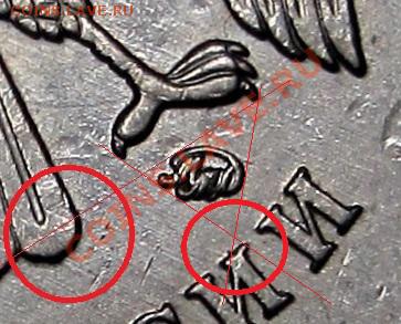 5 руб. 2010 ММД (магнит) шт.Б4 по СК АС ? - моя