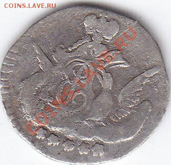 5 копеек 1757 г. Облачная Серебро до 6.12.2013 22-00 мск. - 5 копеек облачники 1757.