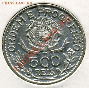 500 рейс 1913 года Бразилия UNC! До 09.12 до 21.00 - 500 рейс 1913 года.JPEG
