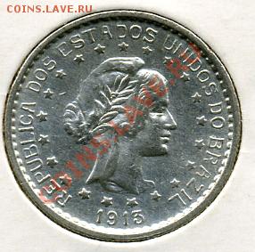 500 рейс 1913 года Бразилия UNC! До 09.12 до 21.00 - 500 рейс 1913().JPEG