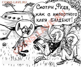 Игра "Железная Логика" - 7