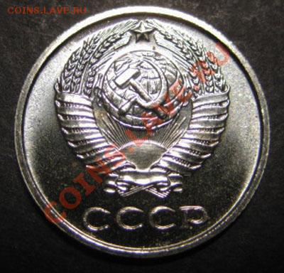 10 копеек 1968 г. (наборная)Шаг с рубля! до 08.12.13В22-00Мс - аверс