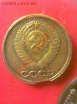 Брак 1 к. 1990. - 3