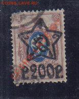Марки РСФСР-СССР 1918-38гг полн.серии до 9.12 22.00мск - 1