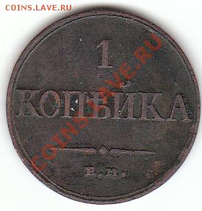 1 к 1832 ем фх, оценка - 1 к 1832 ем фх