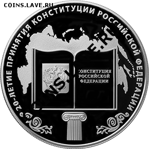 Книги на монетах - 25 рублей