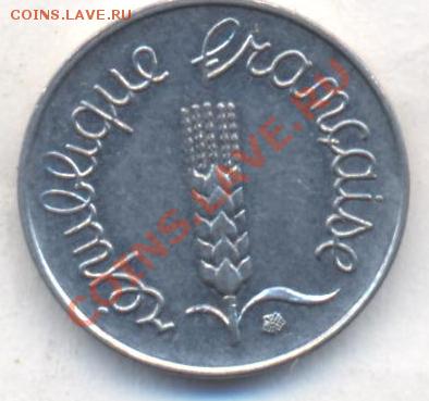 Франция 1 сантим 1962 г. 10.12.13 г. 22-00 МСК . - Франция 1 сантим 1962 1