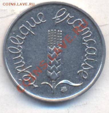 Франция 1 сантим 1967 г. 10.12.13 г. 22-00 МСК . - Франция 1 сантим 1967 1
