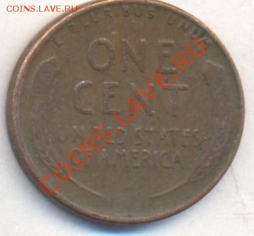 США 1 цент 1946 г. D  До 10.12.13 г. 22-00 МСК . - США 1 ц 1946 1