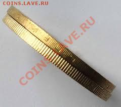 Северная Осетия-Алания 2013 с гуртом от 25 рублей фикс - Осетия гурт