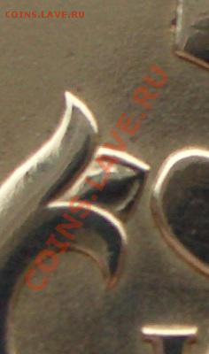 50 копеек 2005 СП Б1 ли Б2? - CIMG1240.JPG