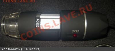 ЦИФРОВОЙ МИКРОСКОП CS02-500(ув. 500x. ) - 3874387m