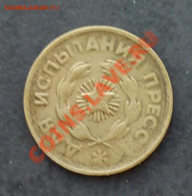 для испытания пресса 5к-адекватно-до 13 12 22 22 м - ip4