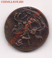 оцените 1 копейка 1762 - 1 коп 1762(1) big