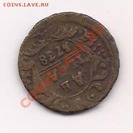деньга 1738 - 1738(1)