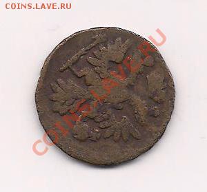 деньга 1738 - 1738(2)