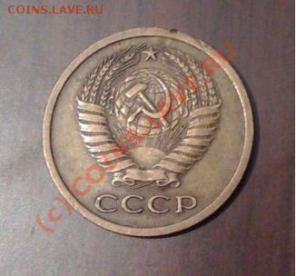 5 копеек 1973_________до 04.01__22:00 - 5к73з.JPG