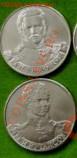 5 коп. 2003 без мони двора до 10.12.13 - DSCF7837.JPG