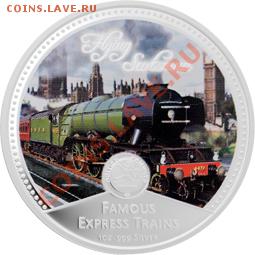 Паровозы на монетых - FlyingScotsman