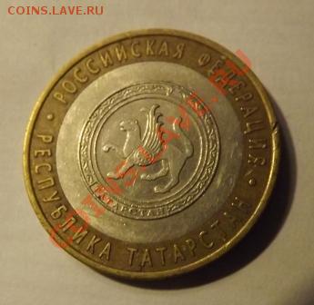 2005 респ. Татарстан - Изображение 004