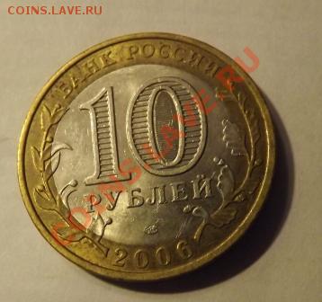 2006 респ. Алтай - Изображение 007