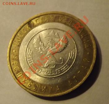 2006 респ. Алтай - Изображение 008