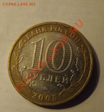 2010 Юрьевец - Изображение 009