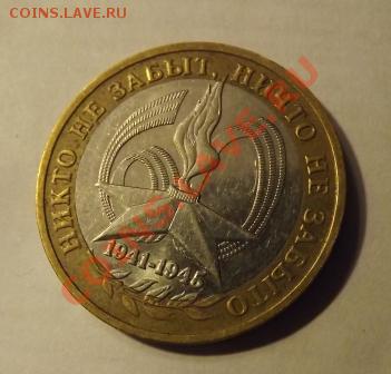 2010 Юрьевец - Изображение 010