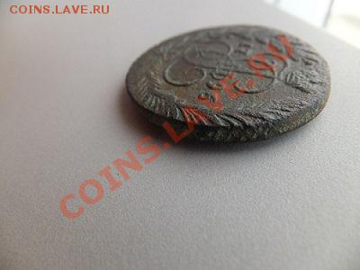 2 копейки 1796 ем предпродажная - DSCF1213.JPG