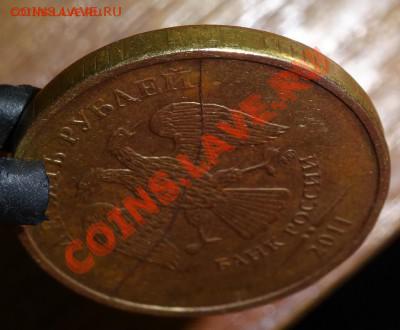 10р 2011г полный раскол. - DSC00700.JPG