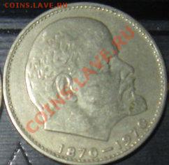 СССР - Пушкин, Ломоносов, СССР60, Низами до 11.12 - lenin