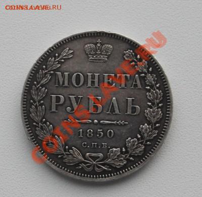13 до 22 00 по Мск - r9.JPG