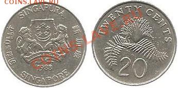 Сингапур, 20 центов 1988г. до 21.00 мск 17.12.2013 - Сингапур 2