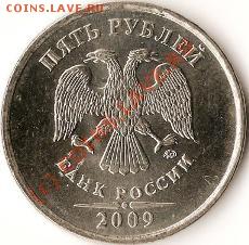 Р.Ф. 10 рублей.Биметалл.8монет.До 5.02.2010г. - Изображение 036