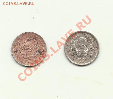 10коп 1934.1943гг - 10к 1