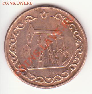 Топливной жетон Татарстан - латунь - Рисунок (7)
