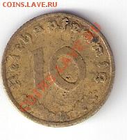 Германия 10 Пфеннигов1937г - сканирование0020