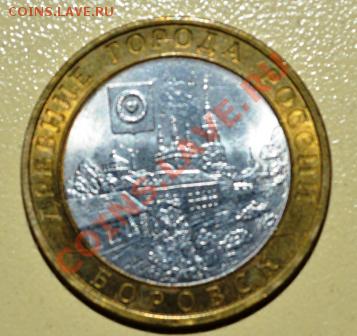 Северная Осетия 180 рифлений, бимитал, пени Георга 5-6 - DSC_0428.JPG