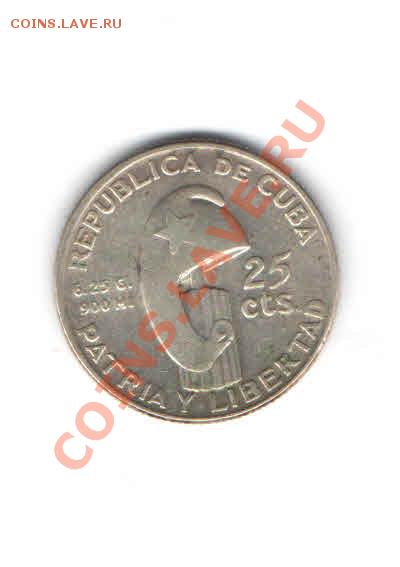 КУБА 25 СЕНТАВО 1953 ДО 19.12 - 119